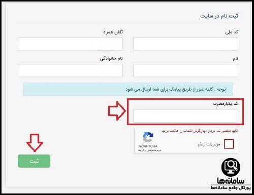 سایت شرکت راه آهن